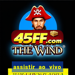 assistir ao vivo flamengo futemax
